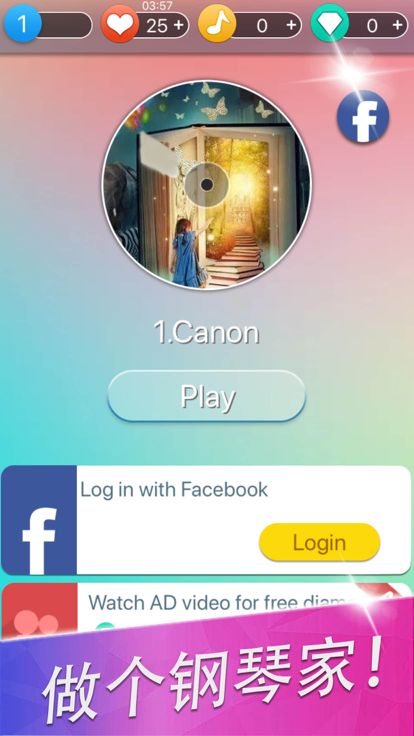 钢琴块3：动漫与流行歌曲游戏截图
