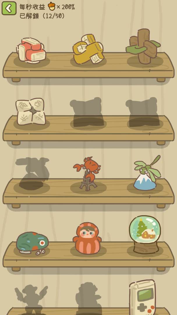 森友派对游戏截图