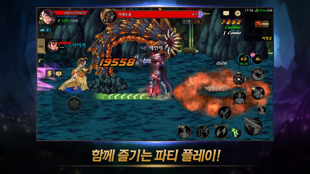 地下城与勇士 M（Dungeon & Fighter Mobile）游戏截图