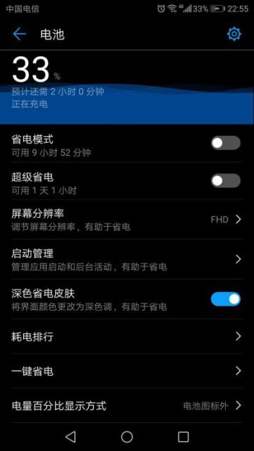 【小技巧】 侍魂实用设置6大技巧