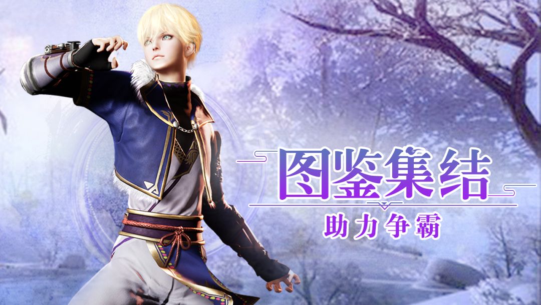 龙泉宝藏游戏截图