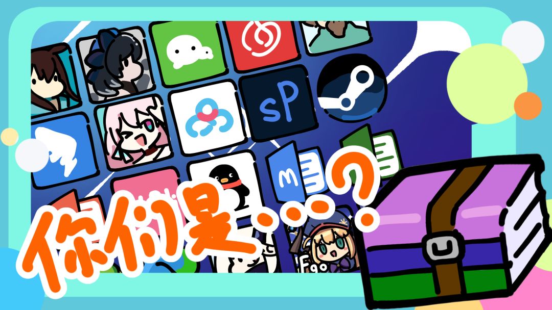 新建文件夹游戏截图