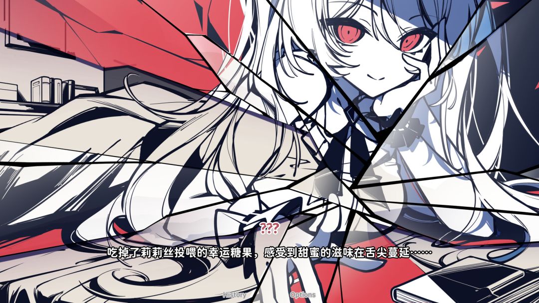 不/存在的你，和我游戏截图