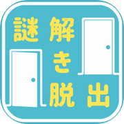 謎解きゲーム　Quiz大学からの脱出icon