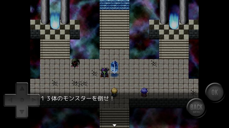 バトルサガ游戏截图