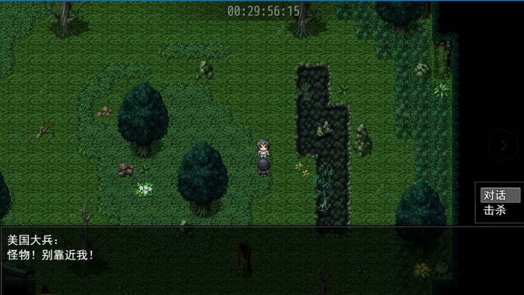 轮回再启游戏截图