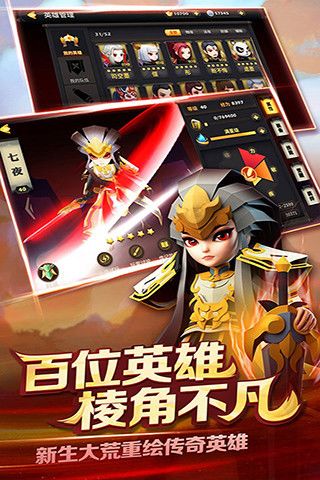 天下X天下游戏截图