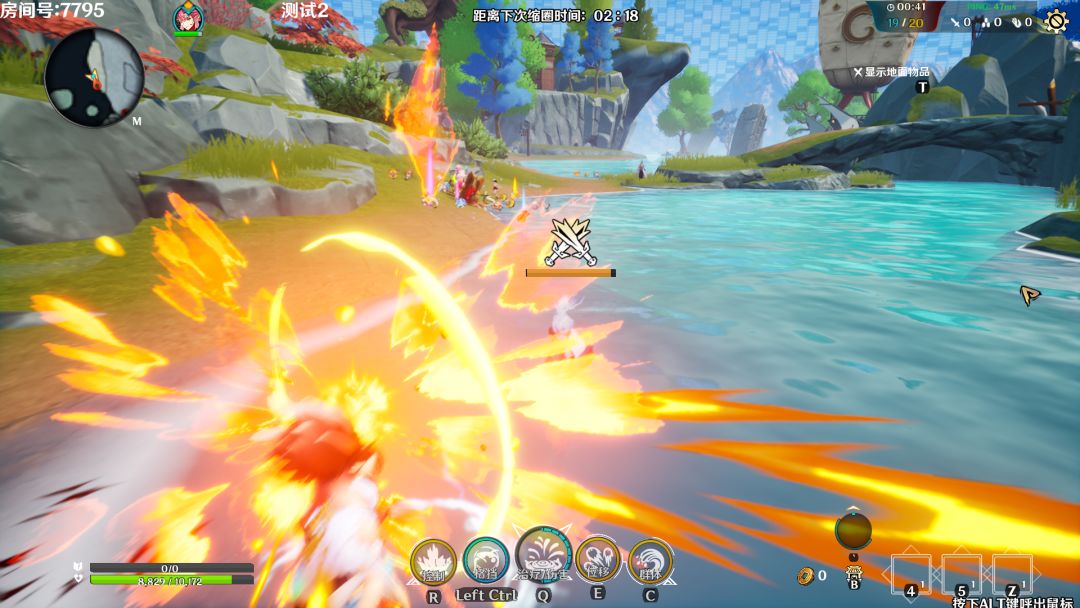 萍城异闻录游戏截图