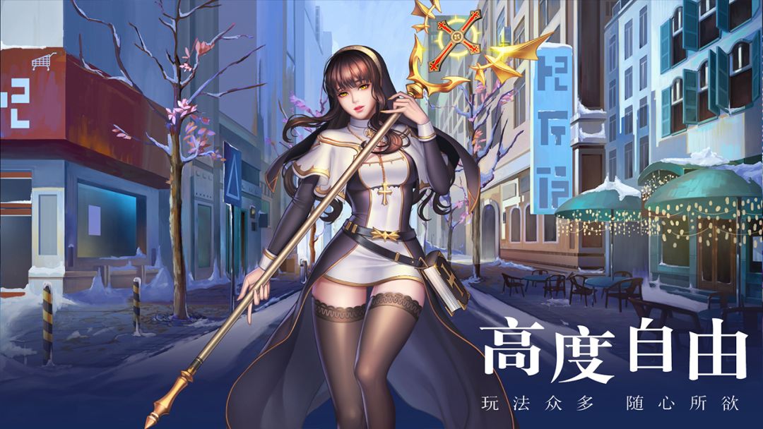 放置地产商游戏截图