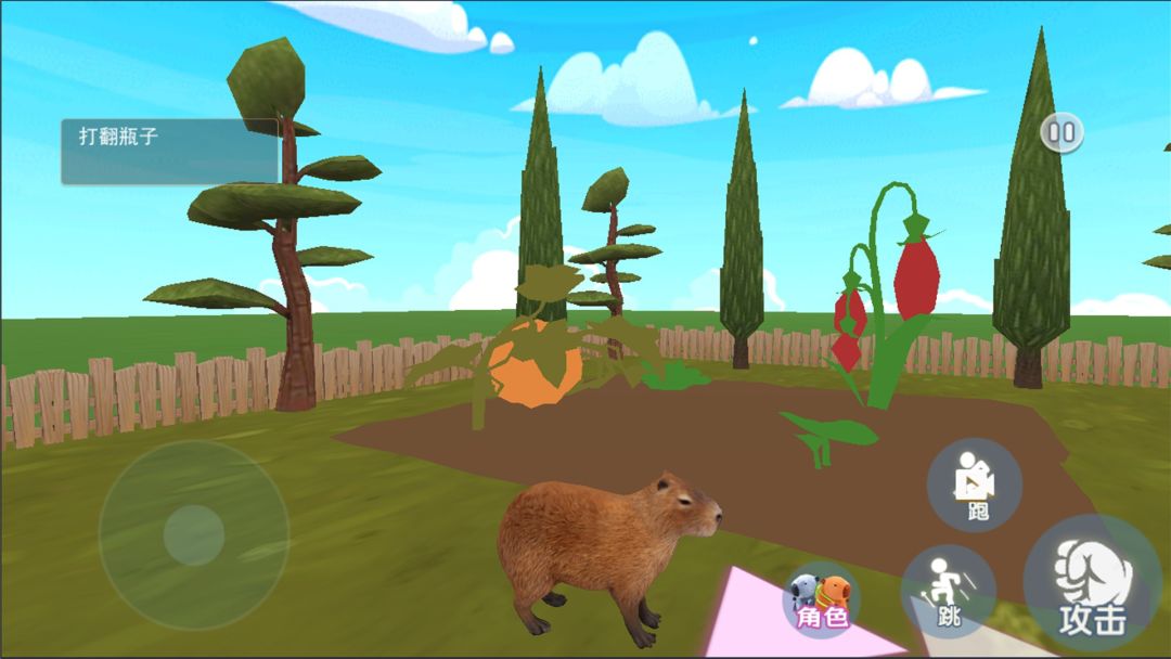 动物萌化模组游戏截图
