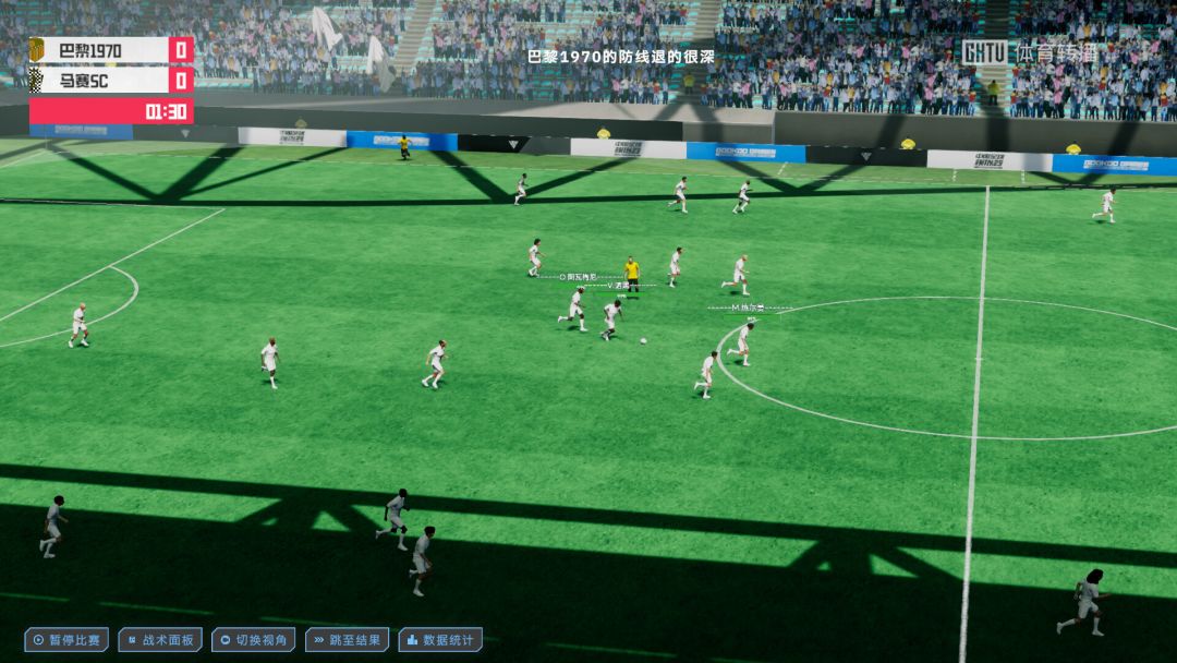 中国足球模拟器 (CFS)游戏截图