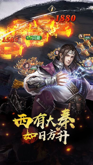 朕的帝国-国战震撼来袭！游戏截图