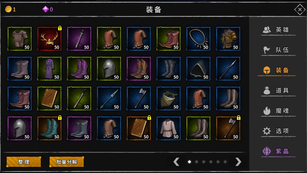 流沙之城游戏截图