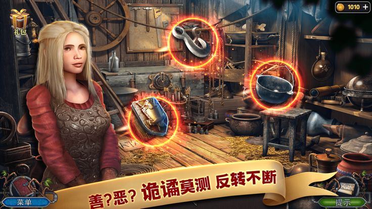 密室逃脱之逃出办公室3-剧情冒险解谜游戏游戏截图