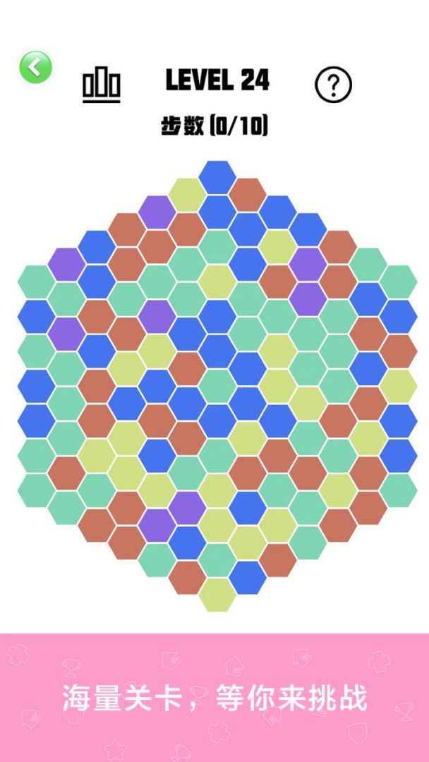 最强大脑游戏库游戏截图