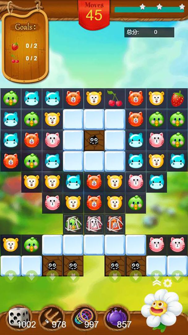 宠物一笔消游戏截图