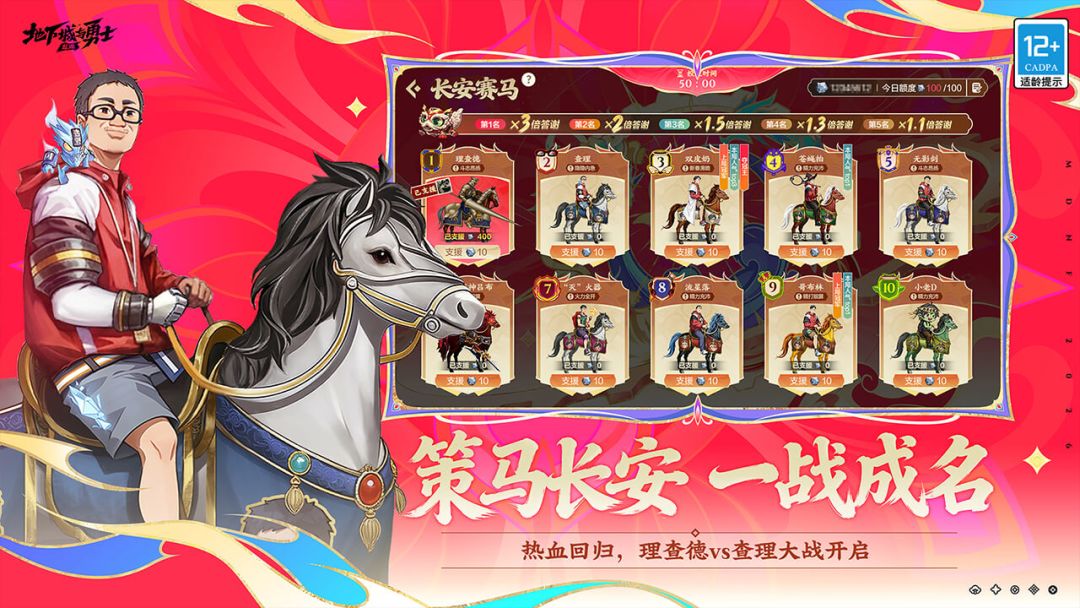 地下城与勇士：起源游戏截图