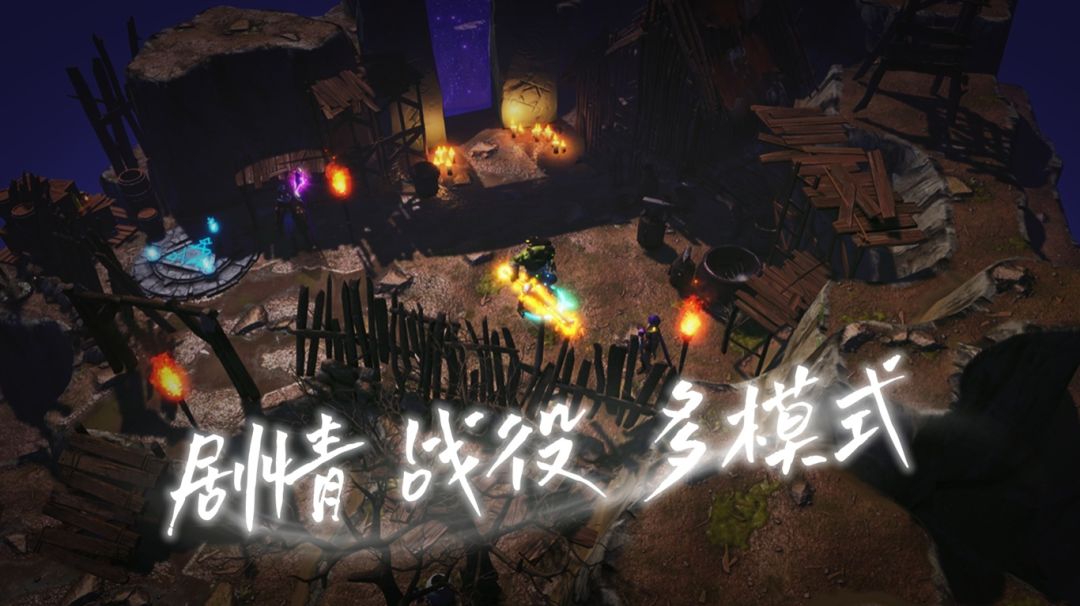 无限铸魂：重生游戏截图