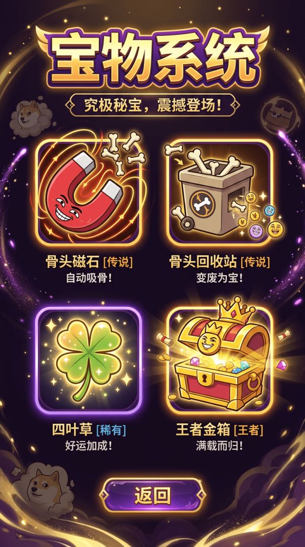 刀盾岛游戏截图