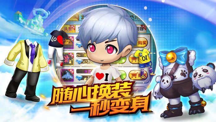 彩虹岛历险记-怀旧冒险MMO手游游戏截图