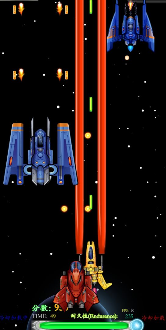 太空战机游戏截图
