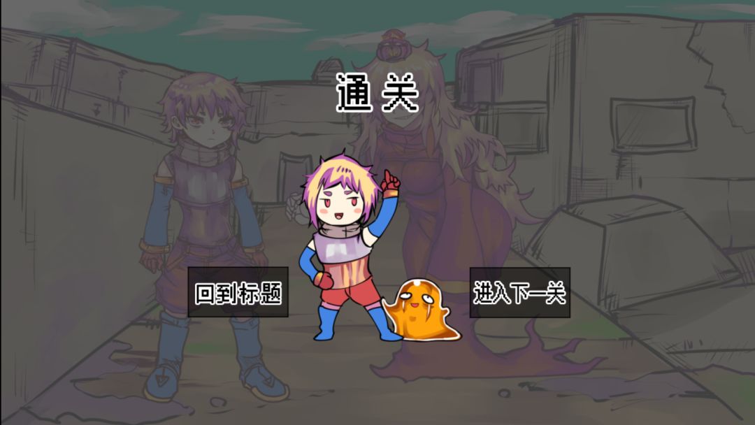 究极勇者的选择传说游戏截图