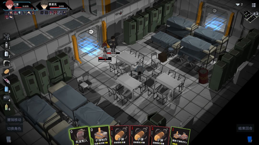 原石计划游戏截图