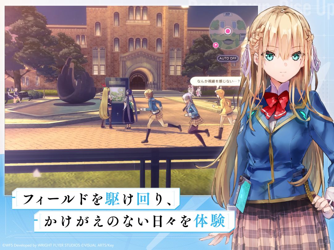 Heaven Burns Red游戏截图