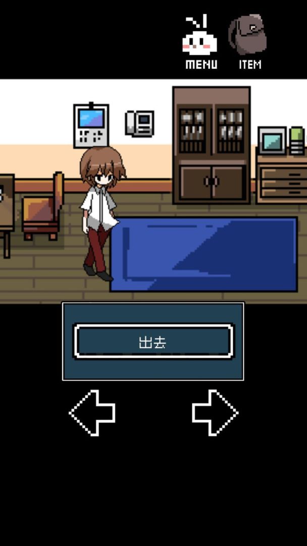 铭日记游戏截图