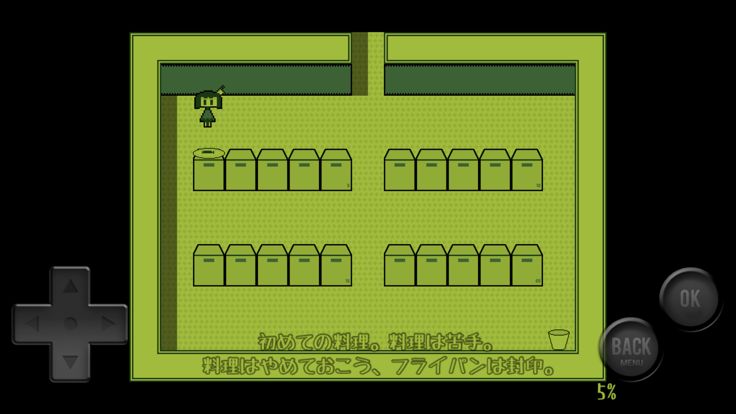 君に う游戏截图