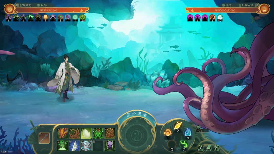 觅长生游戏截图