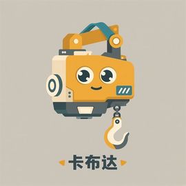 卡布达工作室