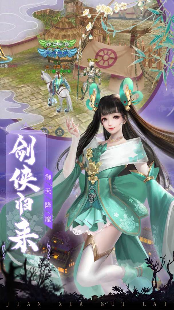 九州战魂游戏截图