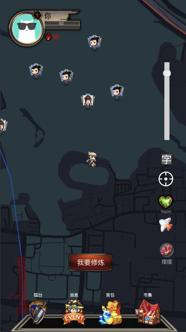 合成大作战游戏截图