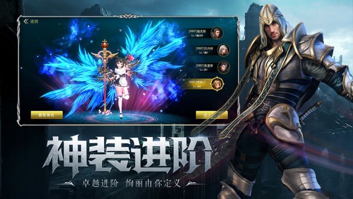 命运卷轴-大型魔幻动作手游游戏截图