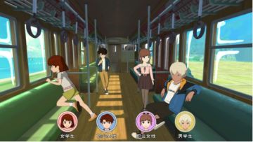 初见小森！不能吃的薯条和不能吃的鱼？