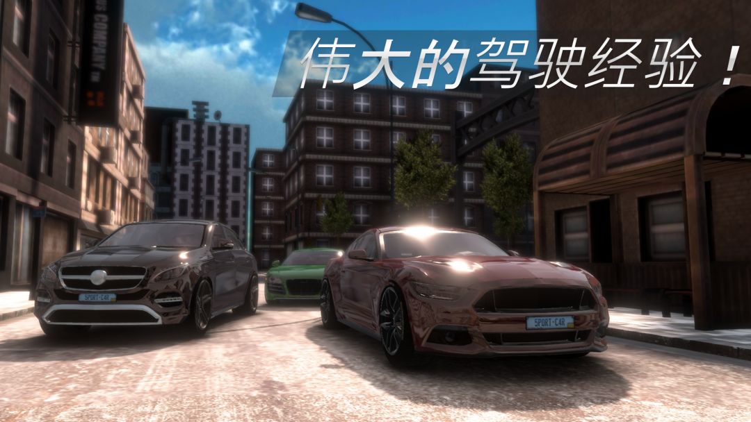 真实停车场游戏截图