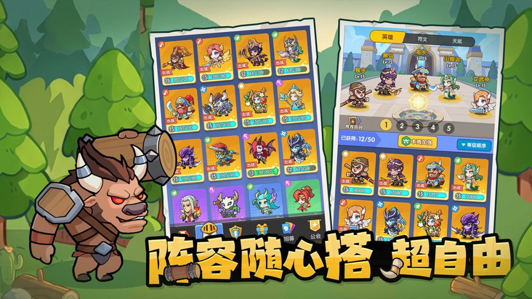 黎明特攻游戏截图