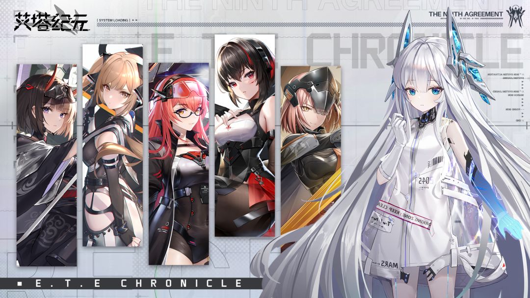 艾塔纪元游戏截图