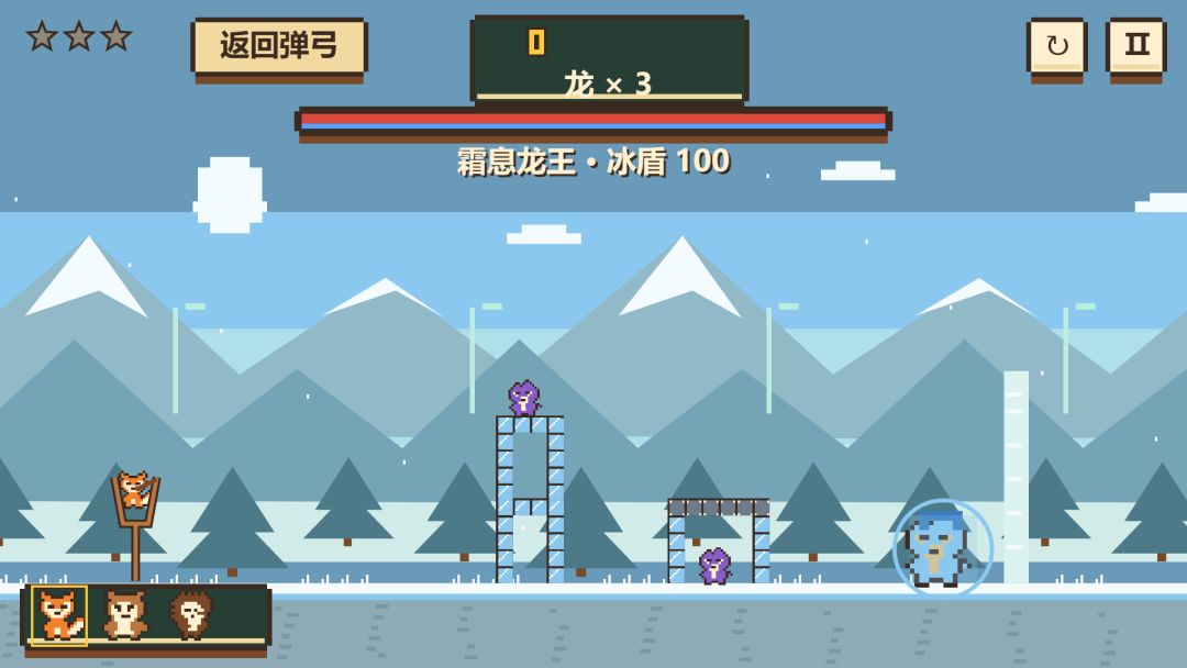 萌兽远征:龙巢大作战游戏截图