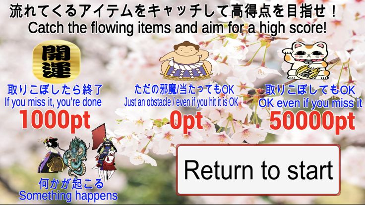 一攫千金游戏截图