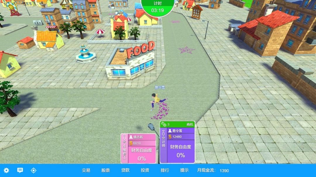RICHCODE富豪密码游戏截图