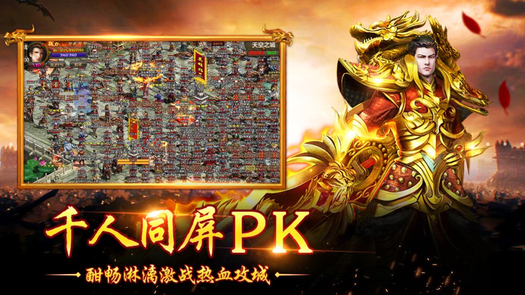 热血一刀流（复古76完美复刻）游戏截图