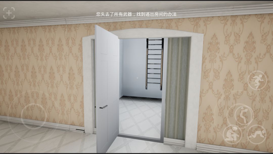 日辉夜影游戏截图