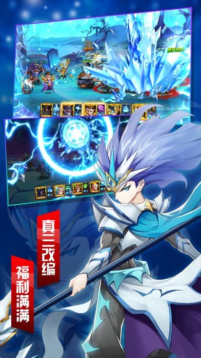 魔纹三国 -三国卡牌策略游戏游戏截图