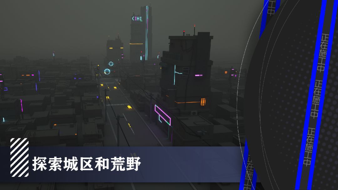 酒与仿生人游戏截图