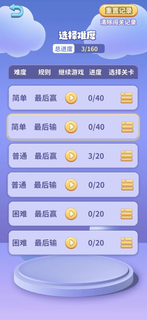 灭鼠先锋游戏截图