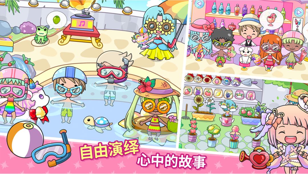 吉壁公主城堡游戏截图