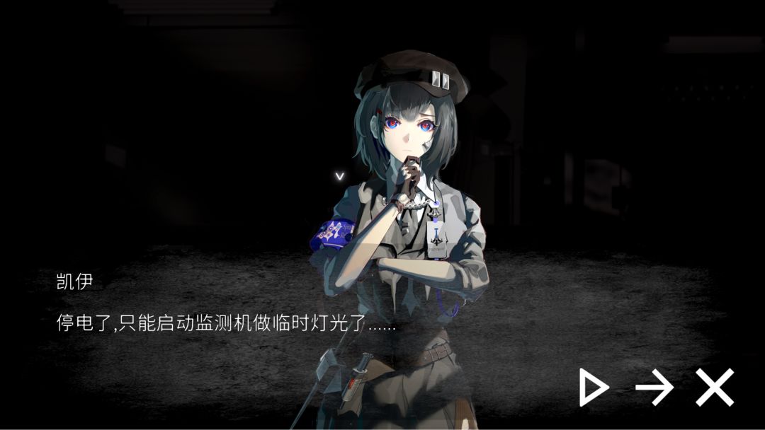 塔尔塔罗斯之刑游戏截图