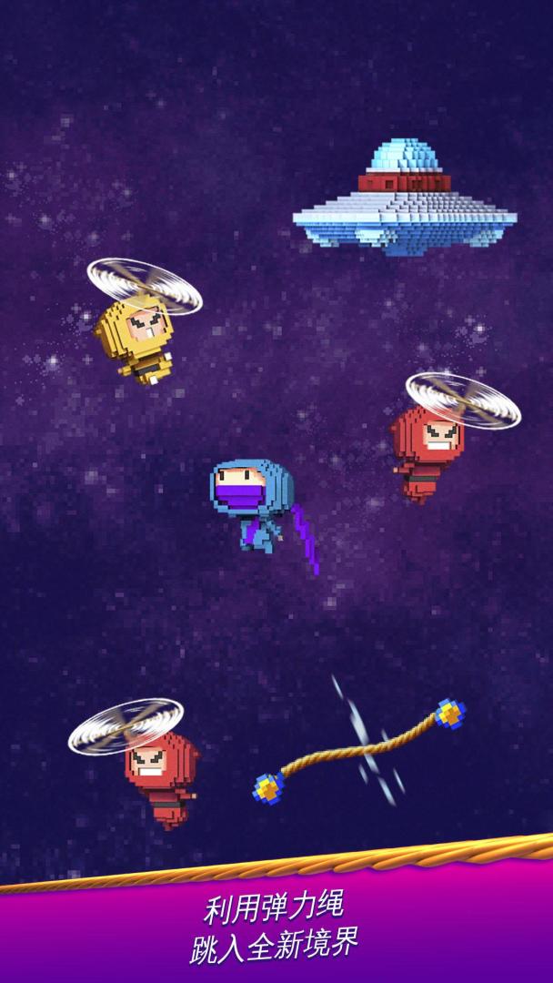 忍者跳跳跳！- 无尽街机跳跃游戏游戏截图